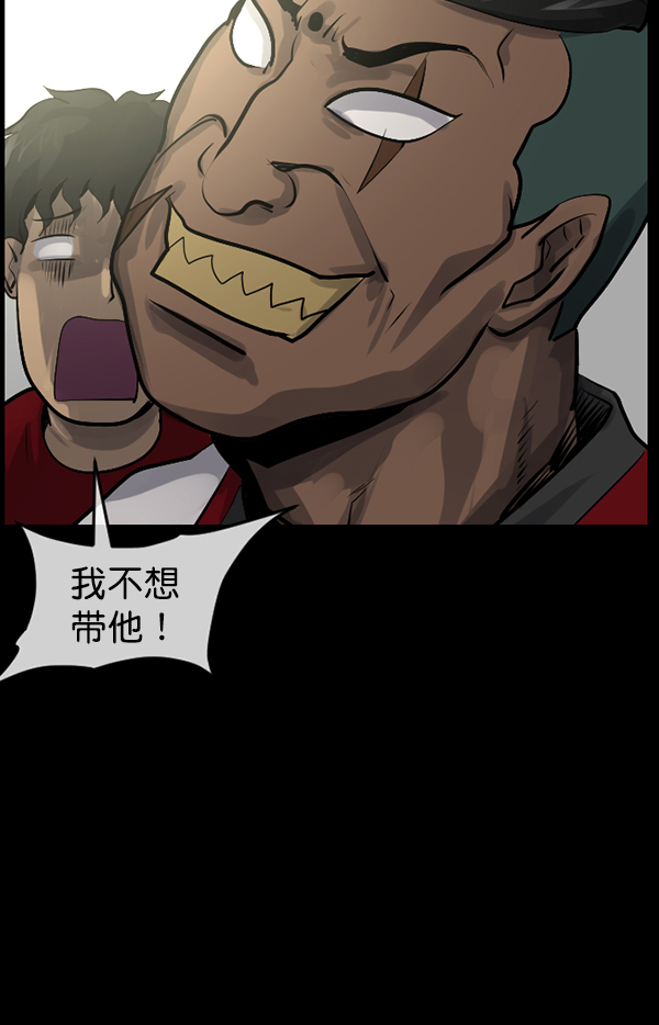 [第182话] 拍手捉迷藏89