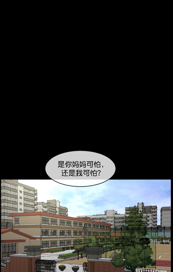 [第182话] 拍手捉迷藏91