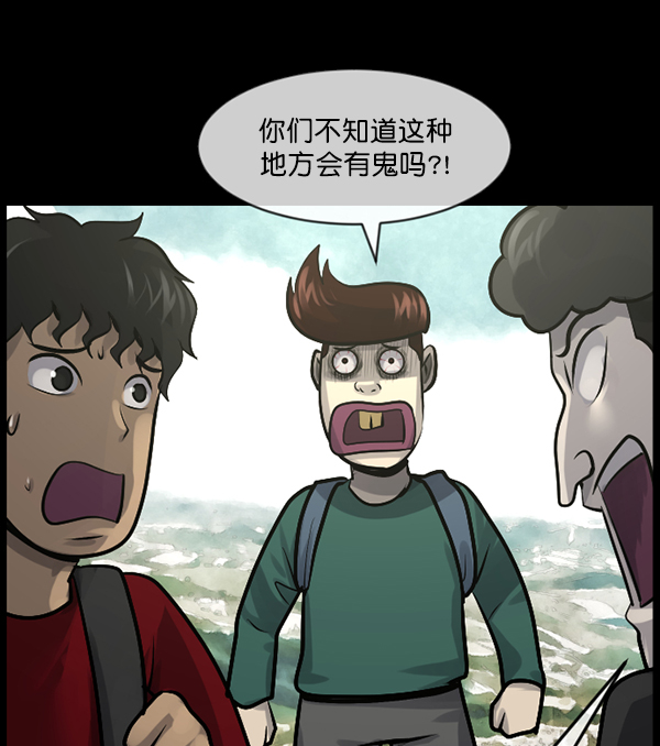 [第182话] 拍手捉迷藏97