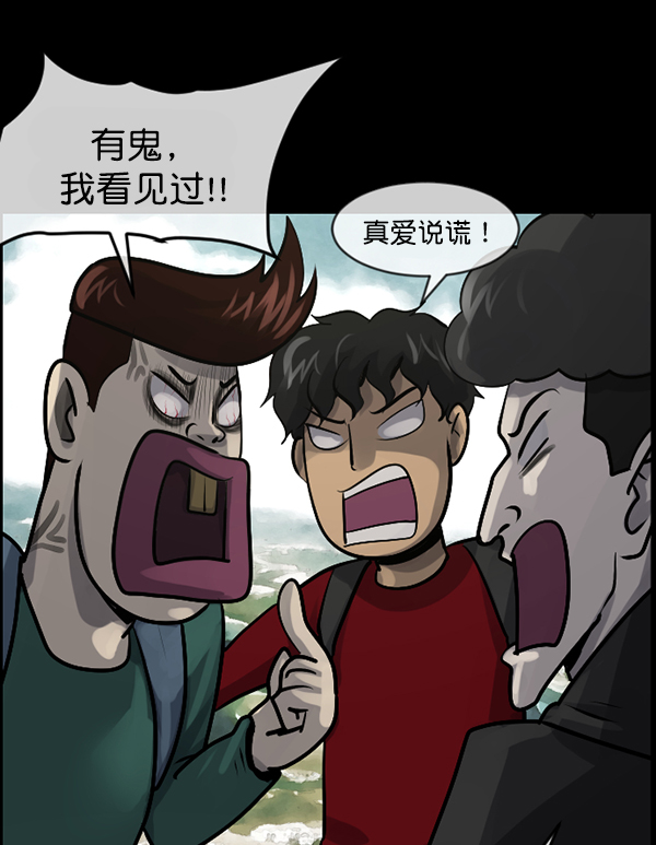 [第182话] 拍手捉迷藏99