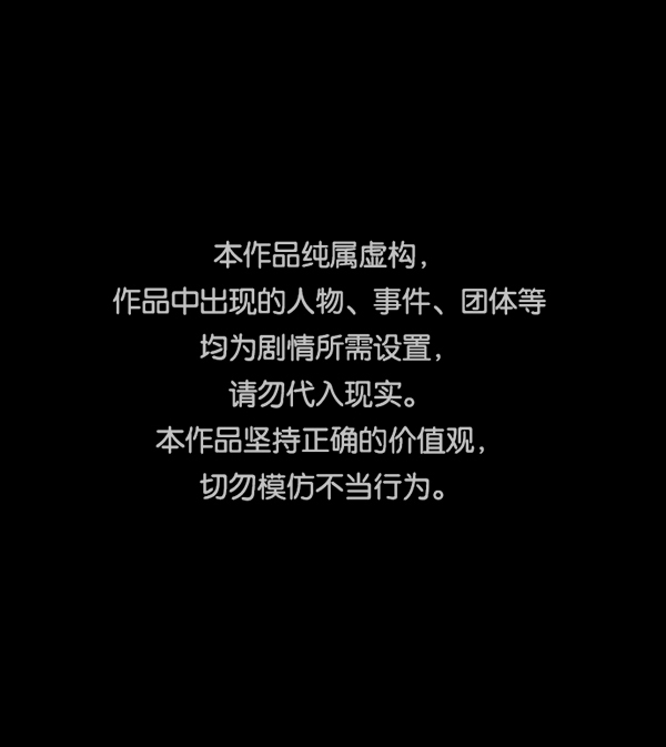 [第183话] 你的阴影…0