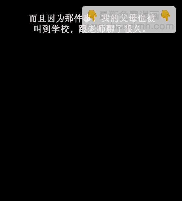 [第183话] 你的阴影…107