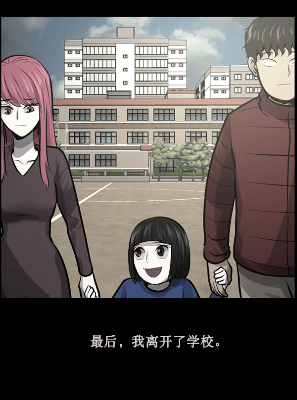 [第183话] 你的阴影…108