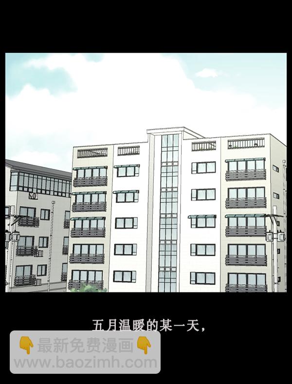 [第183话] 你的阴影…110