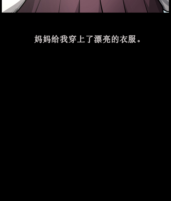 [第183话] 你的阴影…112