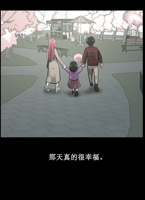 [第183话] 你的阴影…115