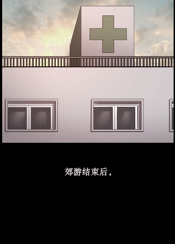 [第183话] 你的阴影…117