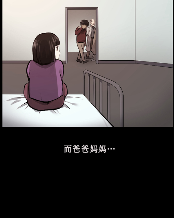 [第183话] 你的阴影…120