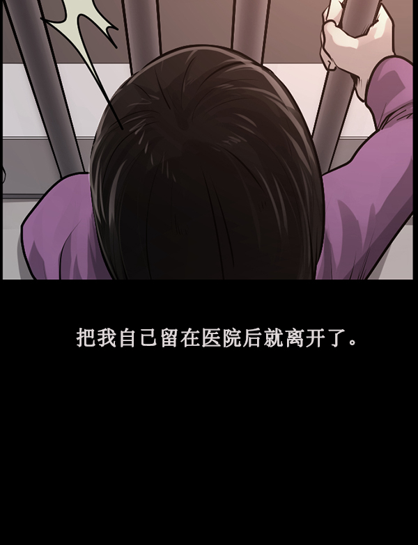 [第183话] 你的阴影…122