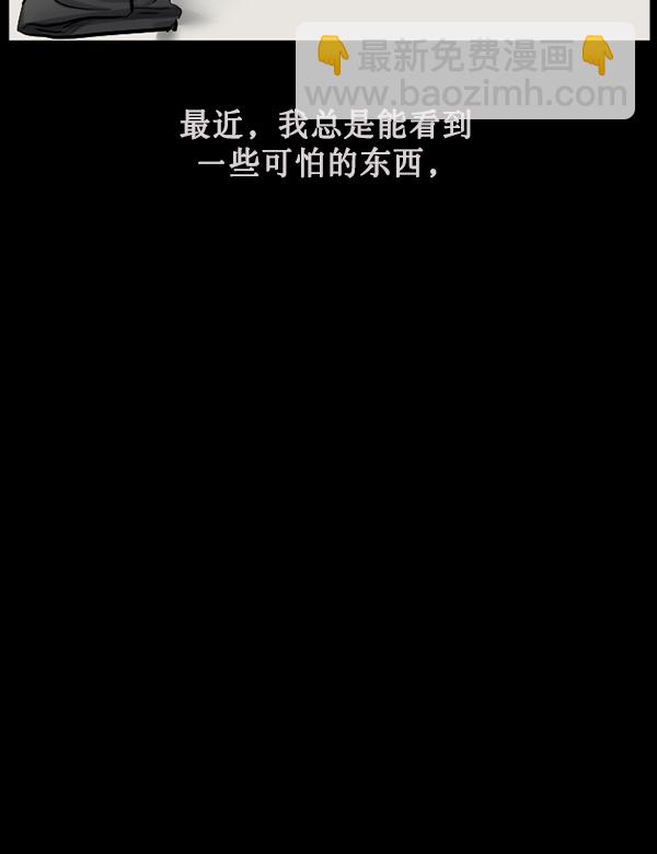 [第183话] 你的阴影…23