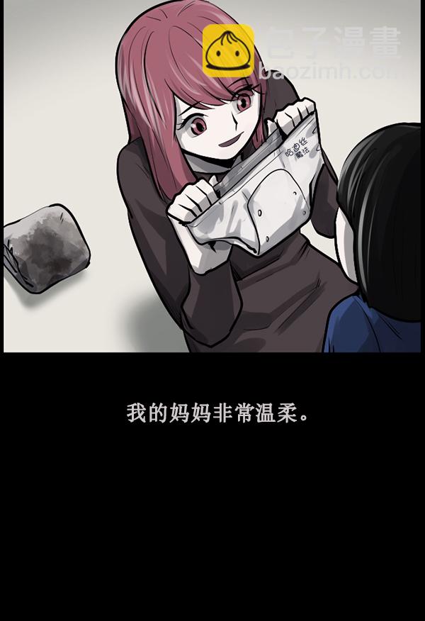 [第183话] 你的阴影…26