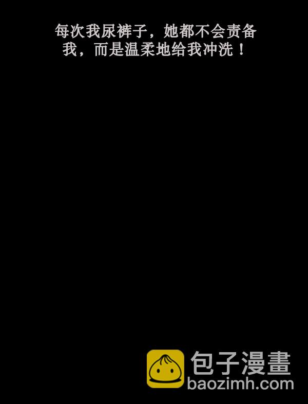 [第183话] 你的阴影…28