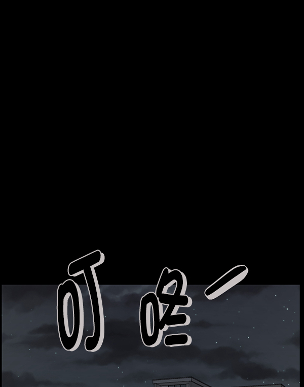 [第183话] 你的阴影…29