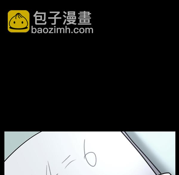 [第183话] 你的阴影…34
