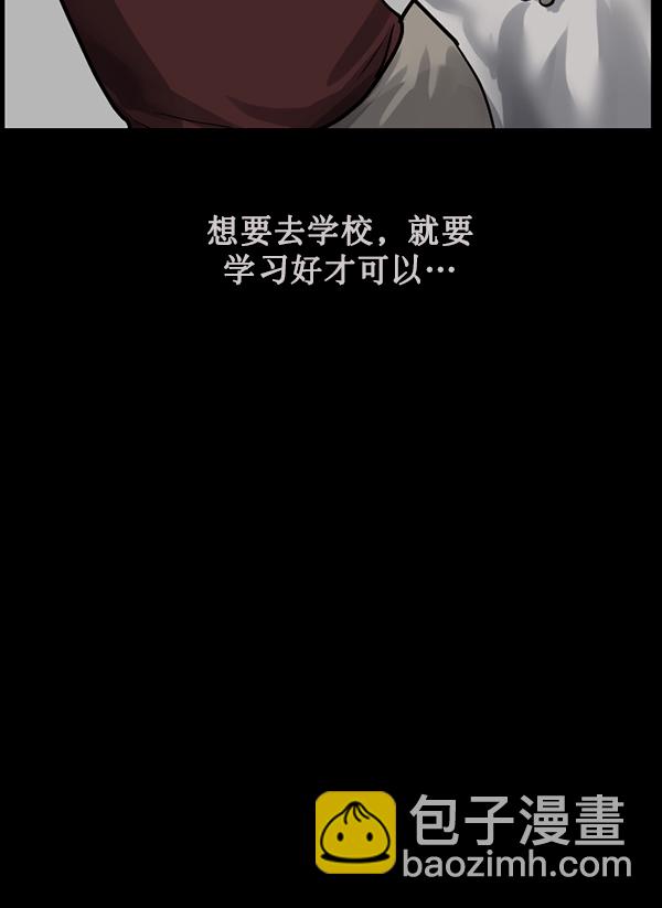 [第183话] 你的阴影…39
