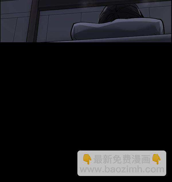 [第183话] 你的阴影…49