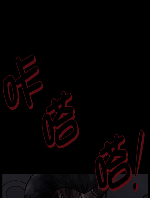 [第183话] 你的阴影…55