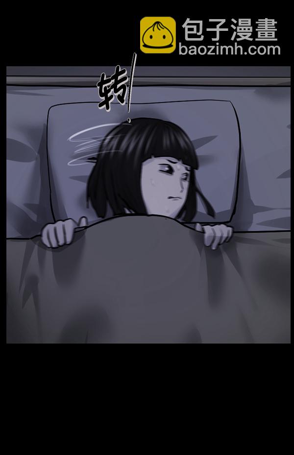 [第183话] 你的阴影…57
