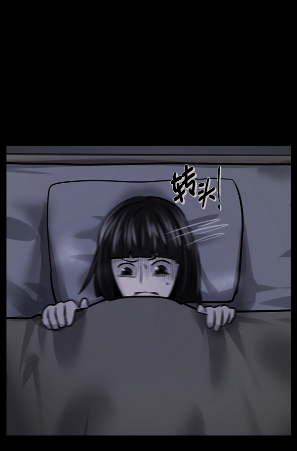 [第183话] 你的阴影…61