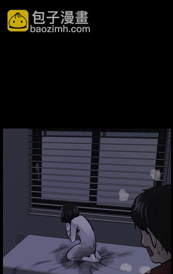 [第183话] 你的阴影…67