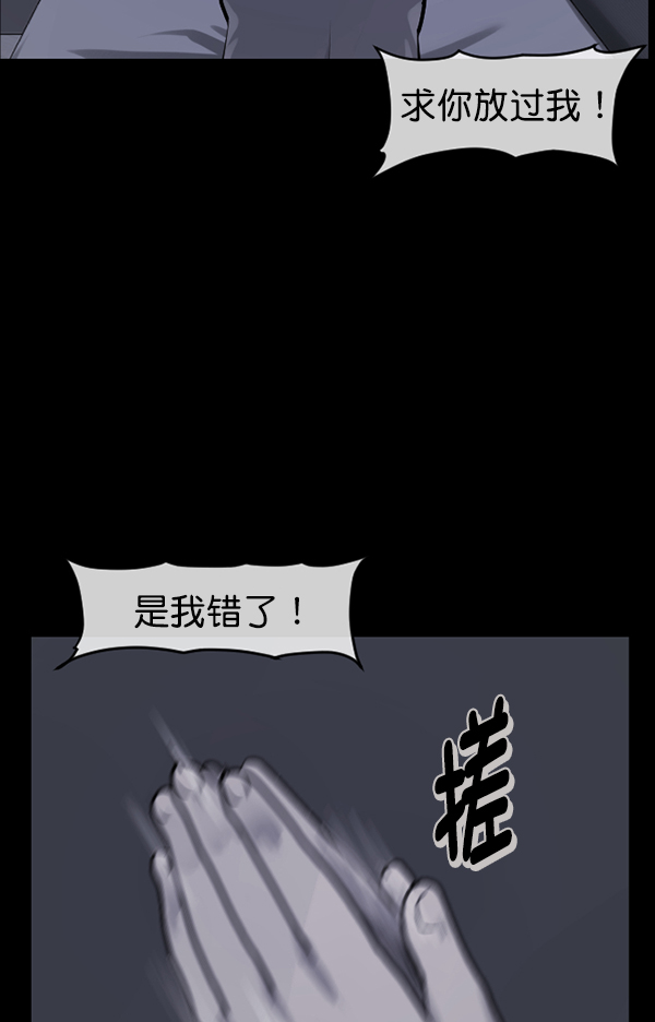 [第183话] 你的阴影…70