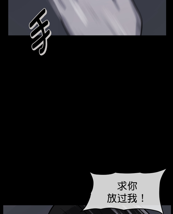 [第183话] 你的阴影…71