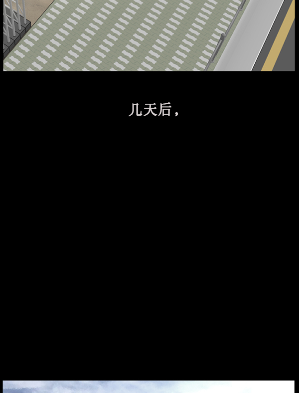 [第183话] 你的阴影…78