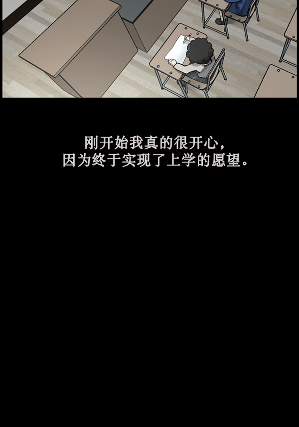 [第183话] 你的阴影…81