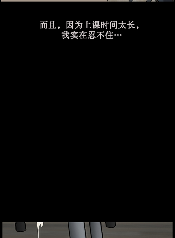 [第183话] 你的阴影…84
