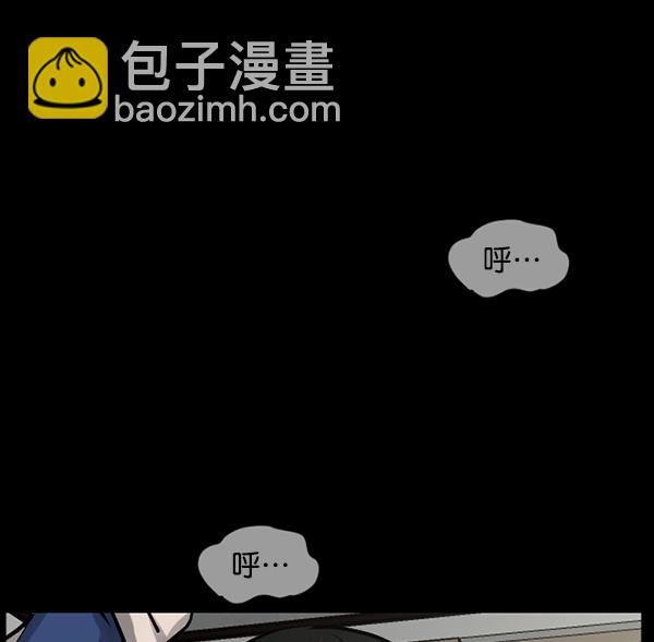 [第183话] 你的阴影…97