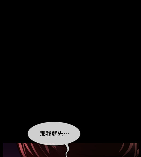 [第184话] 那不勒露营地（上）101