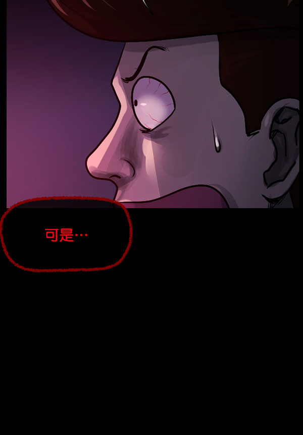 [第184话] 那不勒露营地（上）102