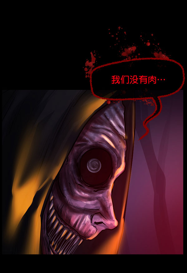 [第184话] 那不勒露营地（上）103