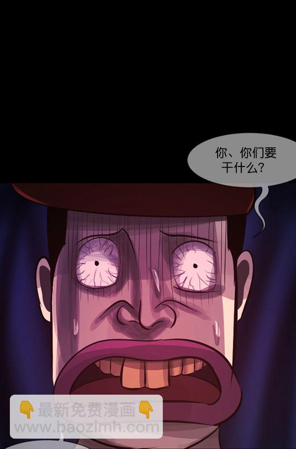 [第184话] 那不勒露营地（上）110