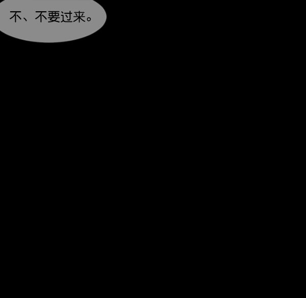 [第184话] 那不勒露营地（上）111