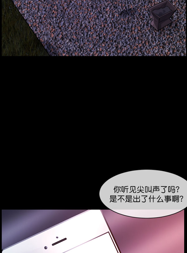 [第184话] 那不勒露营地（上）116