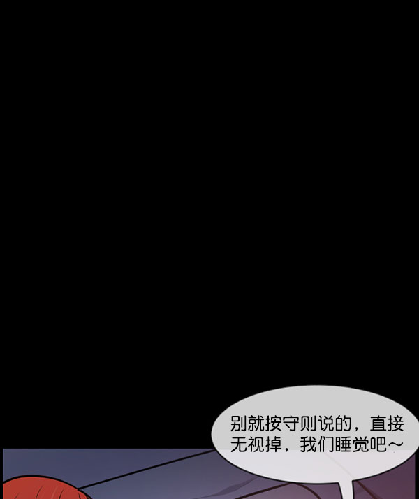 [第184话] 那不勒露营地（上）119