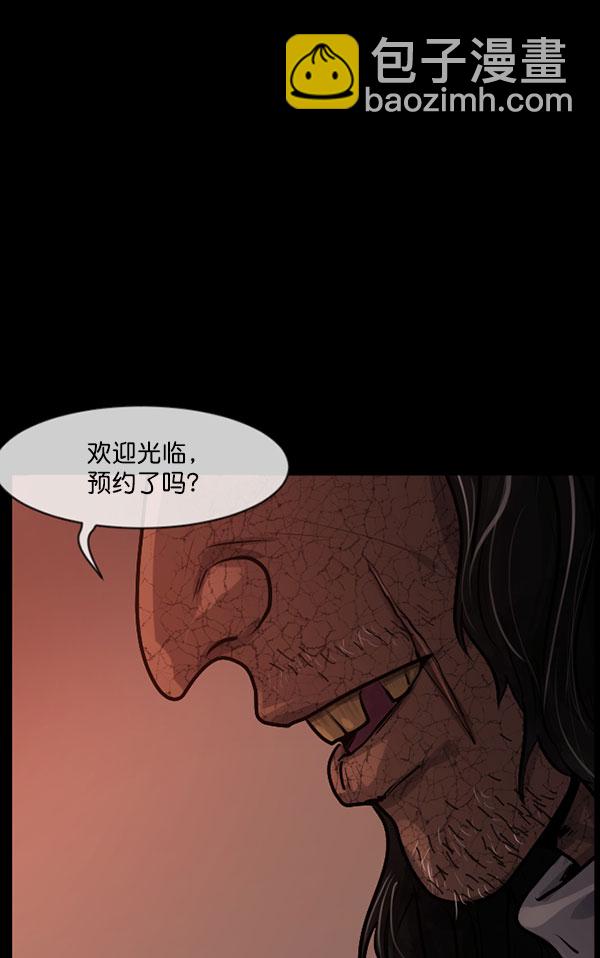 [第184话] 那不勒露营地（上）12