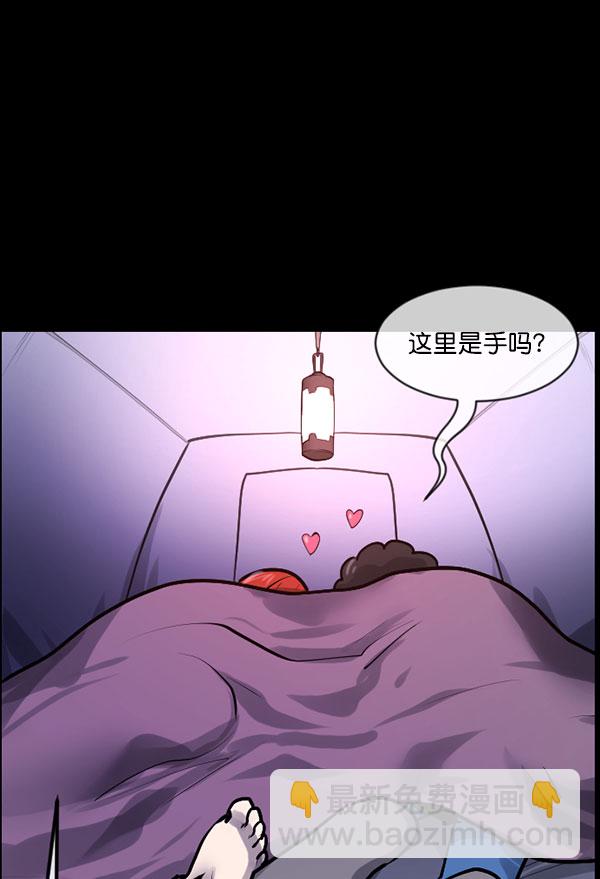 [第184话] 那不勒露营地（上）121