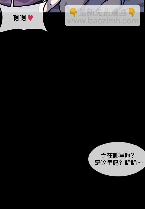 [第184话] 那不勒露营地（上）122
