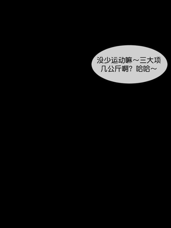 [第184话] 那不勒露营地（上）124