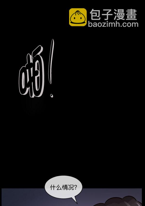 [第184话] 那不勒露营地（上）126
