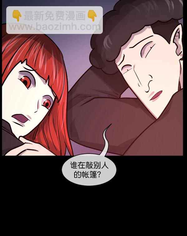 [第184话] 那不勒露营地（上）127