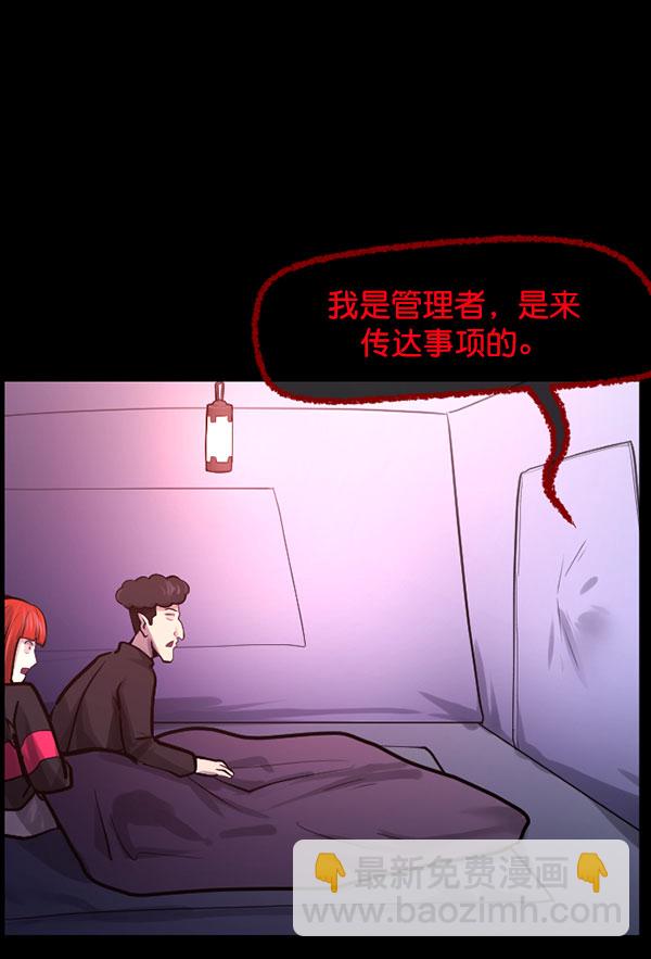 [第184话] 那不勒露营地（上）130