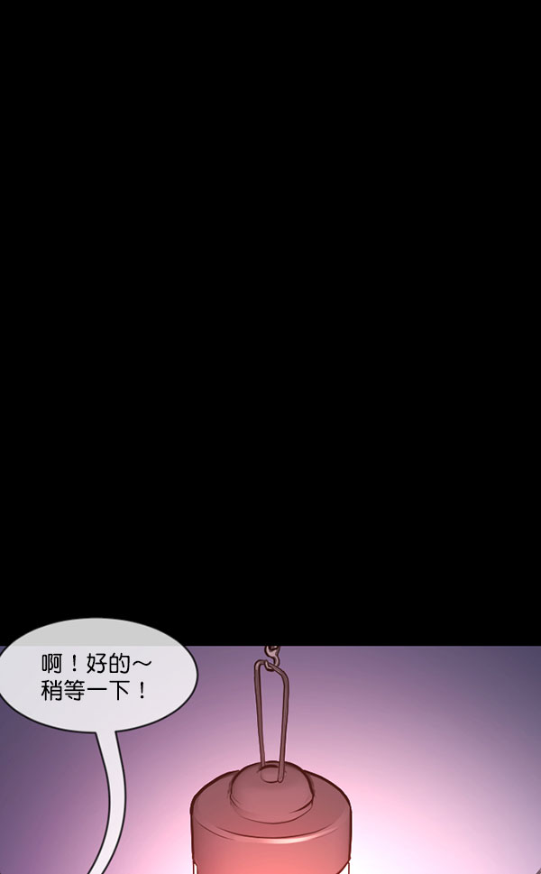 [第184话] 那不勒露营地（上）131