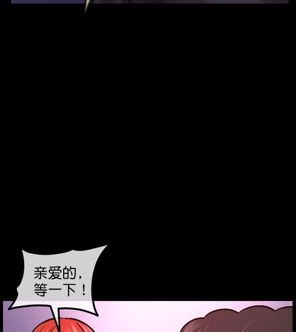 [第184话] 那不勒露营地（上）136