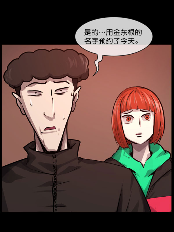 [第184话] 那不勒露营地（上）14
