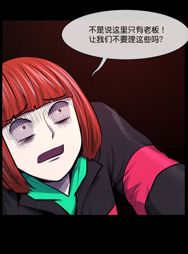 [第184话] 那不勒露营地（上）141