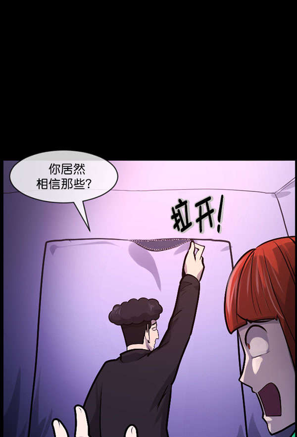 [第184话] 那不勒露营地（上）144
