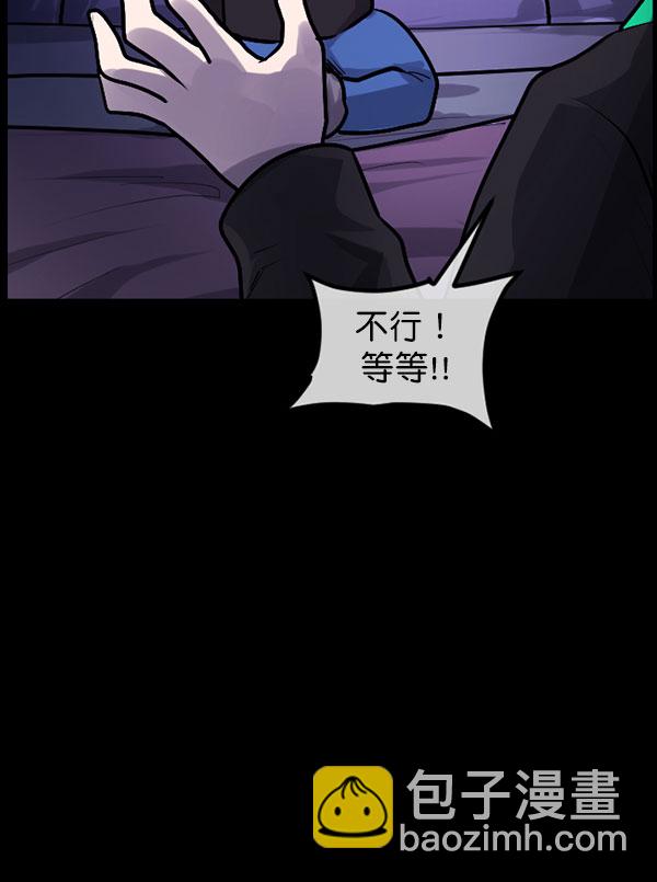 [第184话] 那不勒露营地（上）145